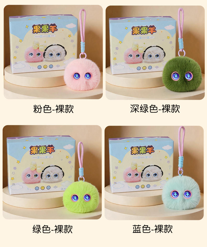 AI 3rd Ball product view 12